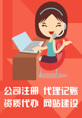 資質(zhì)代辦  /  信萍企業(yè)代辦資質(zhì)服務(wù)  /  企業(yè)社會(huì)保險(xiǎn)登記及代繳費(fèi)_荊門公司注冊(cè) 荊門公司記賬 信萍企業(yè)代理